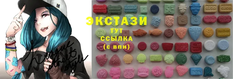 как найти наркотики  Покров  Ecstasy Cube 