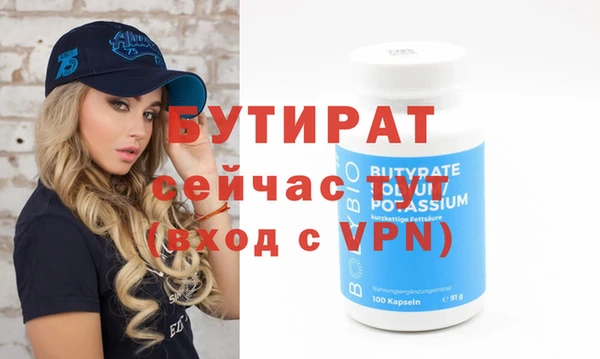 скорость mdpv Вязники