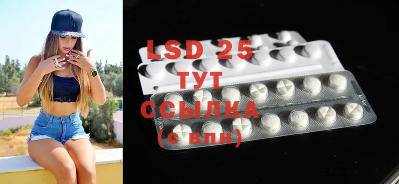 omg ссылка  наркотики  Покров  LSD-25 экстази кислота 